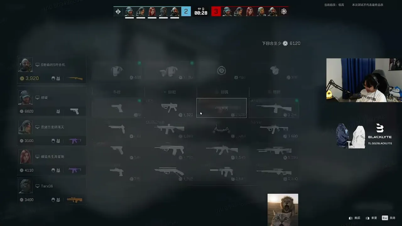 b0ii live