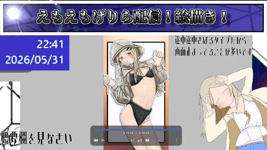 篠澤広を描く