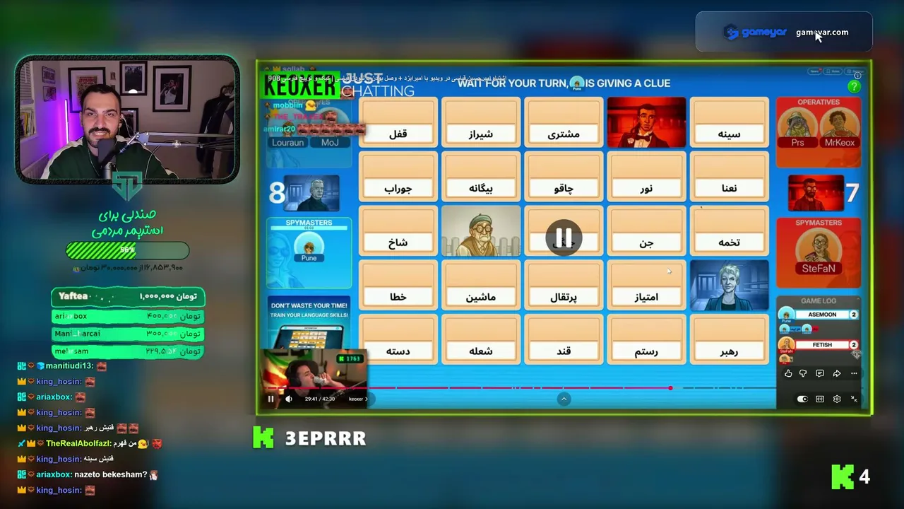 3eprrr
