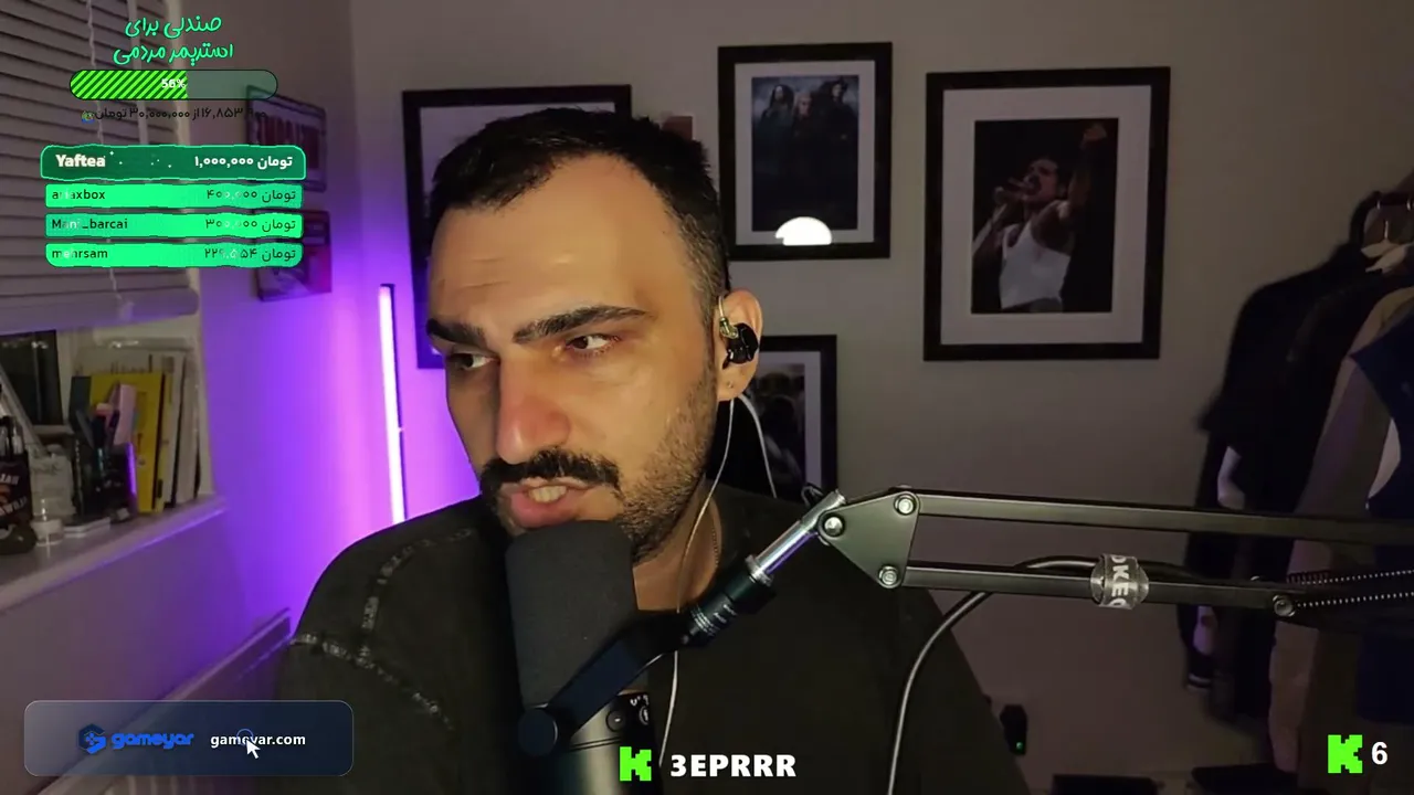 3eprrr