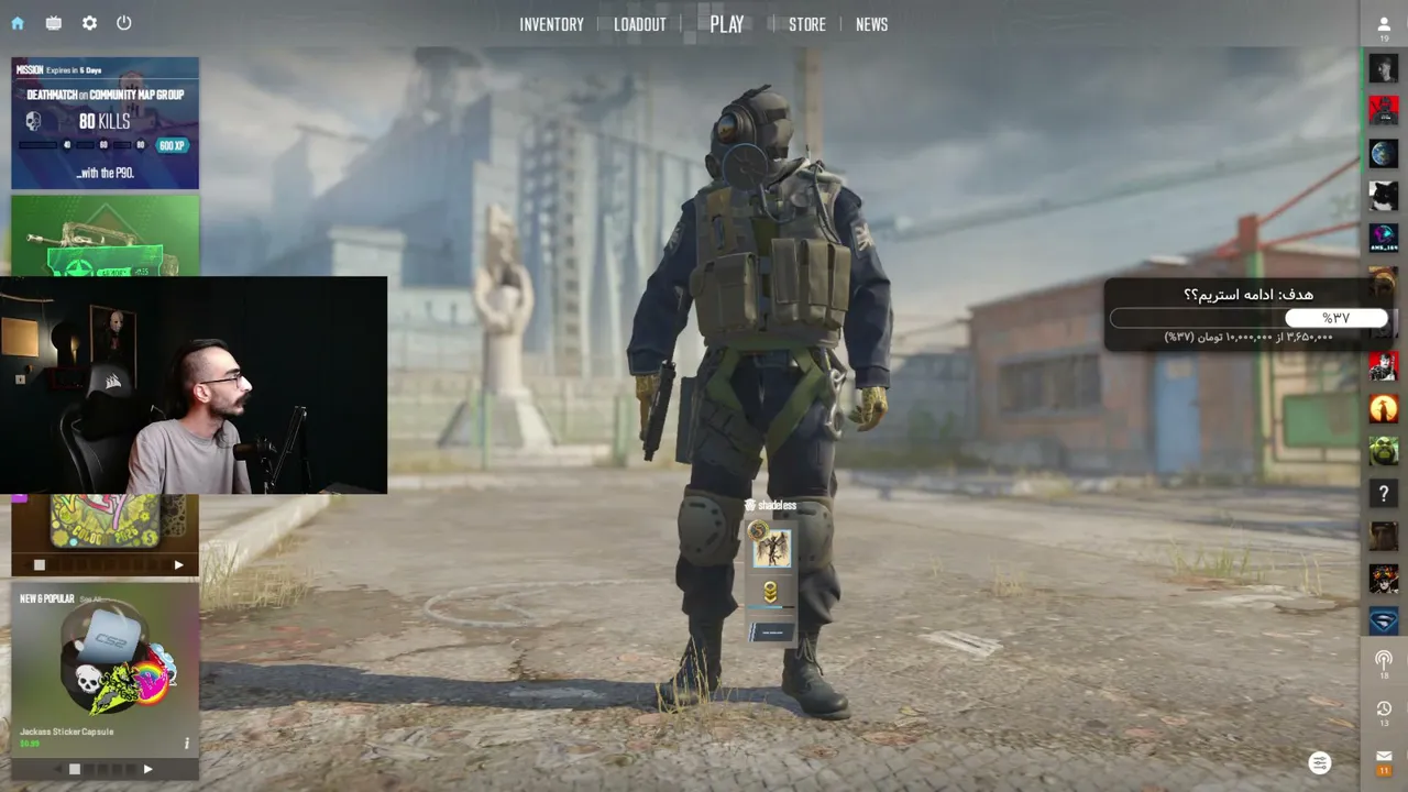 shadeless_cs