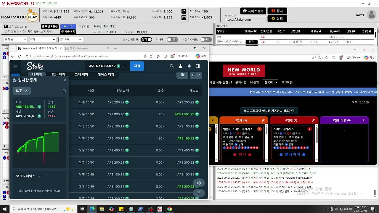 live_nwc815 live