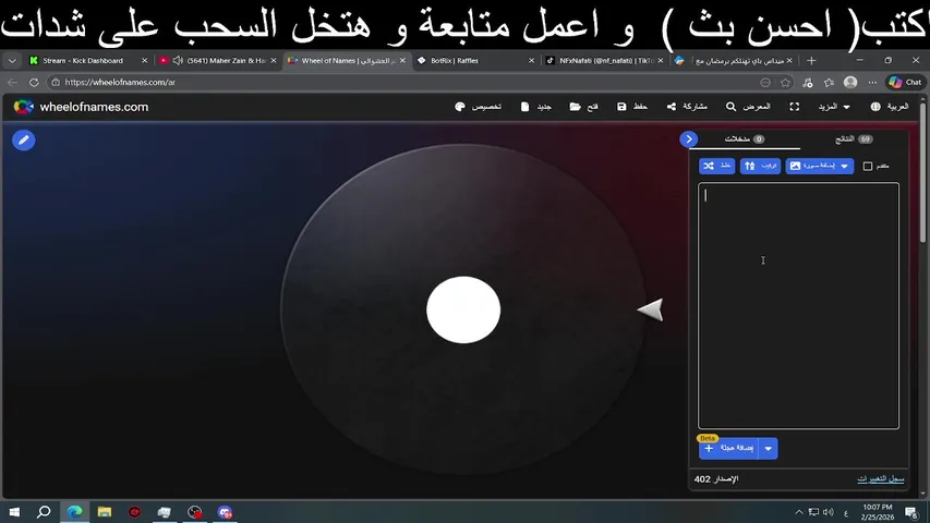 فتحنا أرخص متجر بالكيك 🔥🔥🔥 وتعالوا نولعها عجلات و تربيح للمتابعين