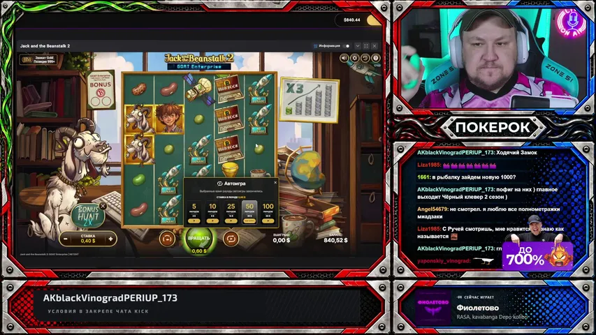 vlastelinparadoksov playing Slots & Casino - Live Casino Stream