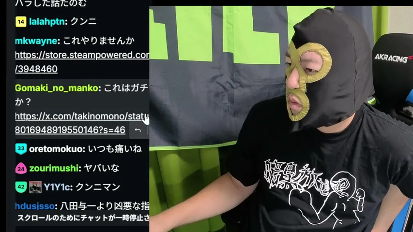 yokoyamamidori playing Just Chatting - Live Casino Stream
