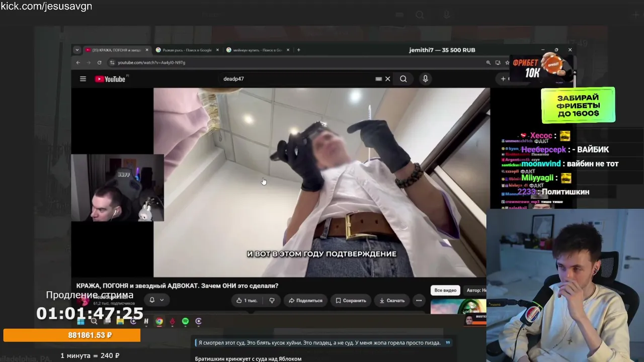 JesusAVGN