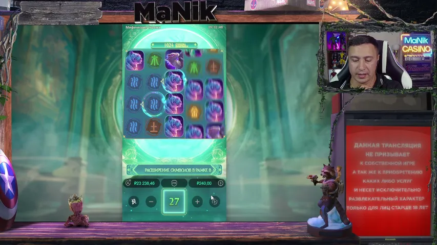manik-sakhalin playing Slots & Casino - Live Casino Stream