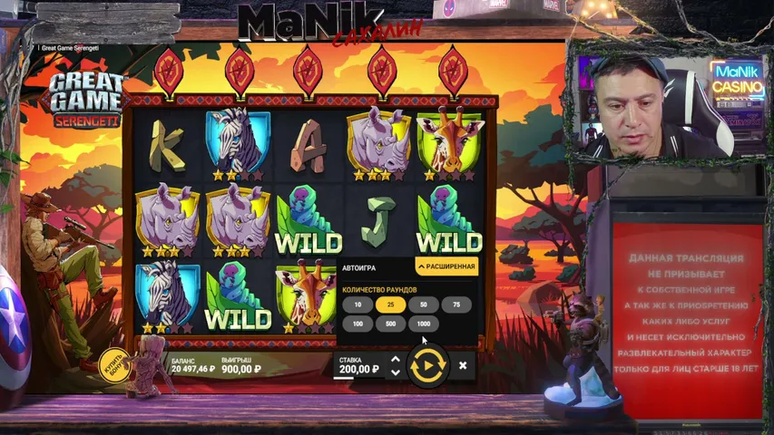 manik-sakhalin playing Slots & Casino - Live Casino Stream