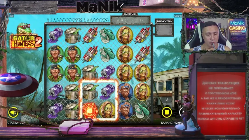 manik-sakhalin playing Slots & Casino - Live Casino Stream