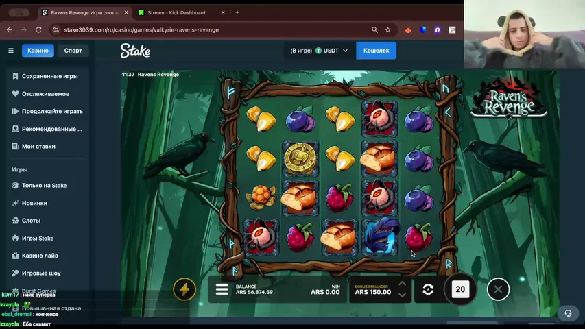 peekabooqq playing Slots & Casino - Live Casino Stream