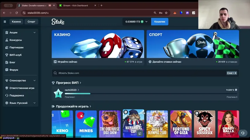 peekabooqq playing Slots & Casino - Live Casino Stream