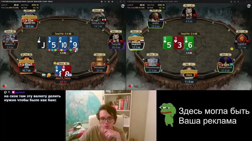 AkiniTV playing Poker - Live Casino Stream