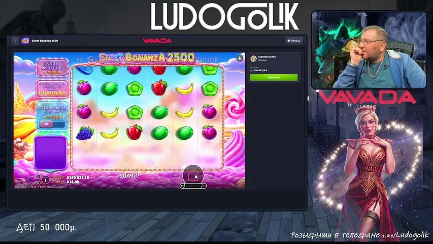 LUDOGOLIK ИГРАЕТ В VAVADA CASINO