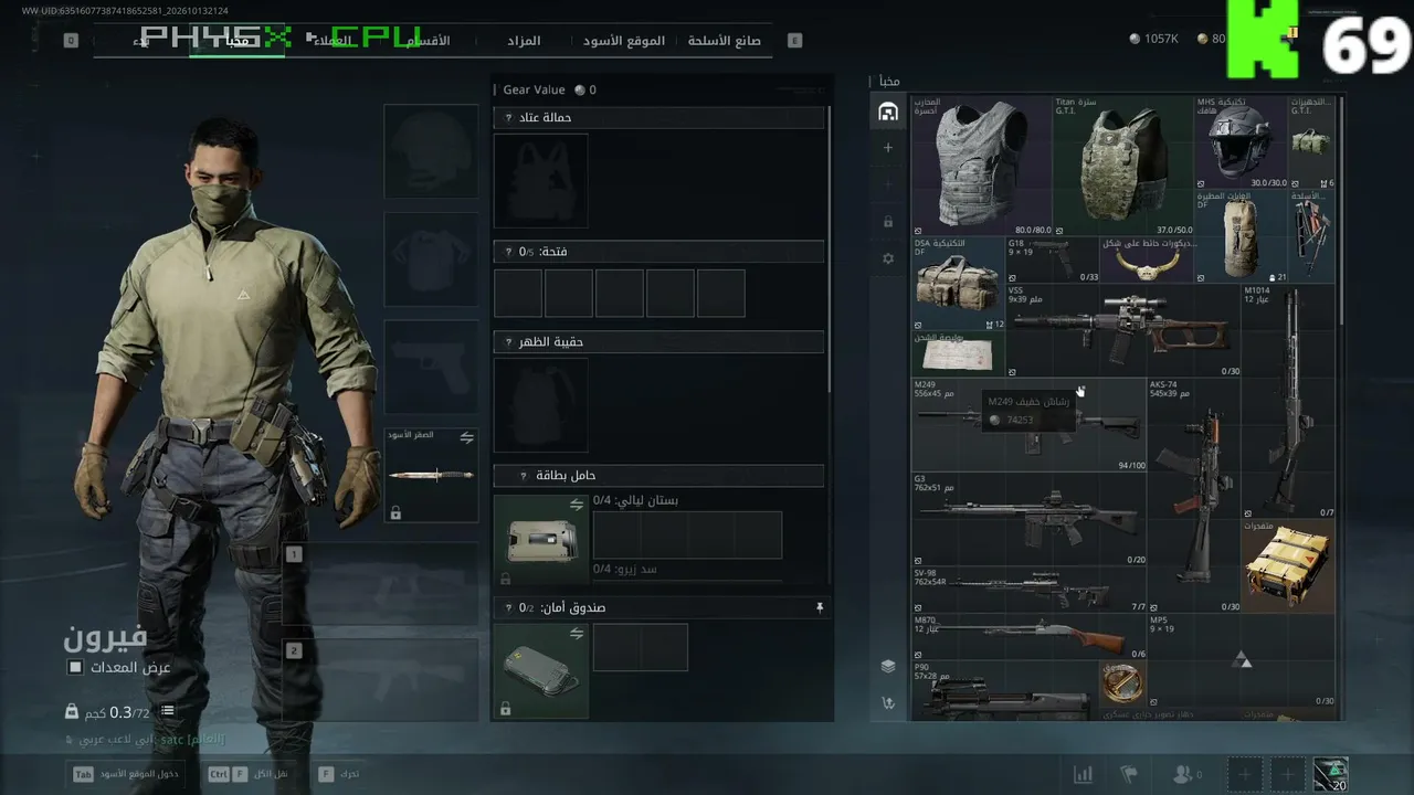 adnanko live stream
