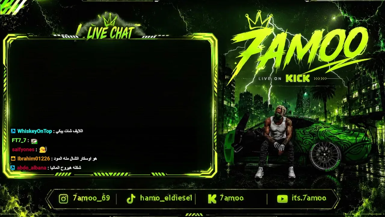 7amoo live