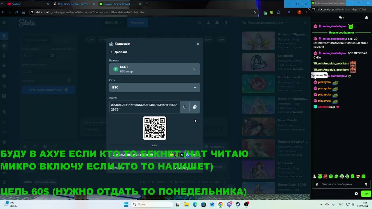 solim_slashdepov live
