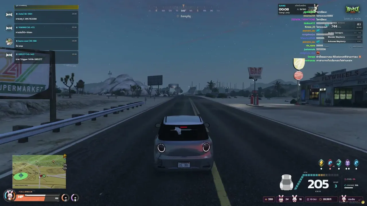 Jackeyy live stream