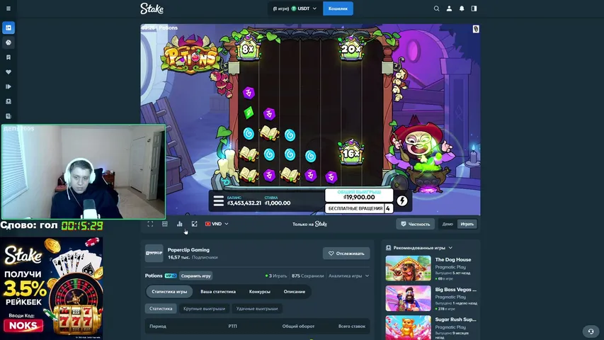 azartnuynoks playing Slots & Casino - Live Casino Stream