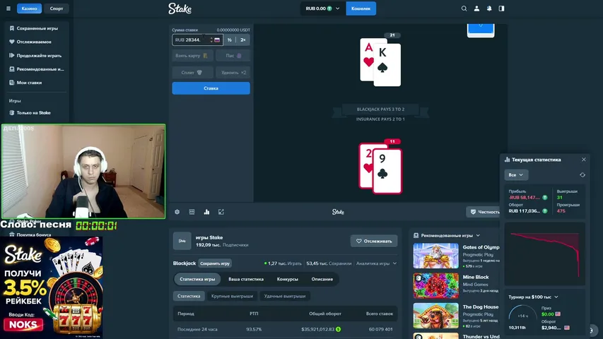 azartnuynoks playing Slots & Casino - Live Casino Stream