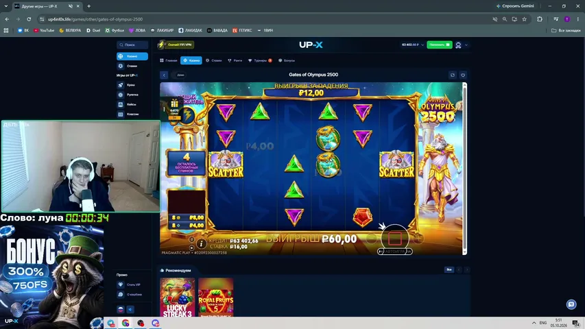 azartnuynoks playing Slots & Casino - Live Casino Stream