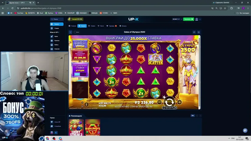 azartnuynoks playing Slots & Casino - Live Casino Stream