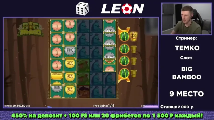 💸 ВСЕМ КЕШБЕК ДО 5.000Р НА ПЕРВЫЙ ДЕПОЗИТ 💸 LEON 💸 450%+100FS 💸