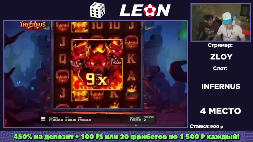 💸 ВСЕМ КЕШБЕК ДО 5.000Р НА ПЕРВЫЙ ДЕПОЗИТ 💸 LEON 💸 450%+100FS 💸