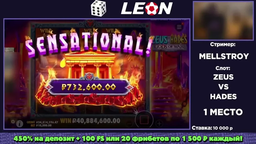 💸 ВСЕМ КЕШБЕК ДО 5.000Р НА ПЕРВЫЙ ДЕПОЗИТ 💸 LEON 💸 450%+100FS 💸