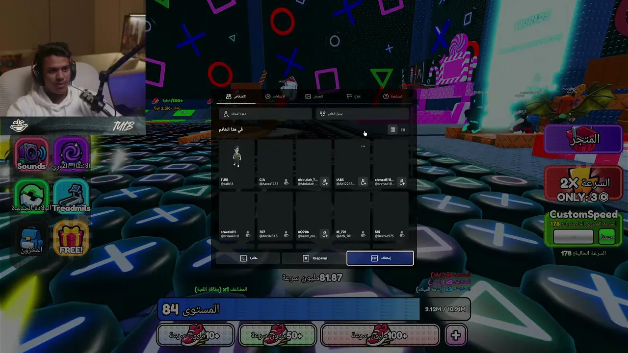 TU1B live