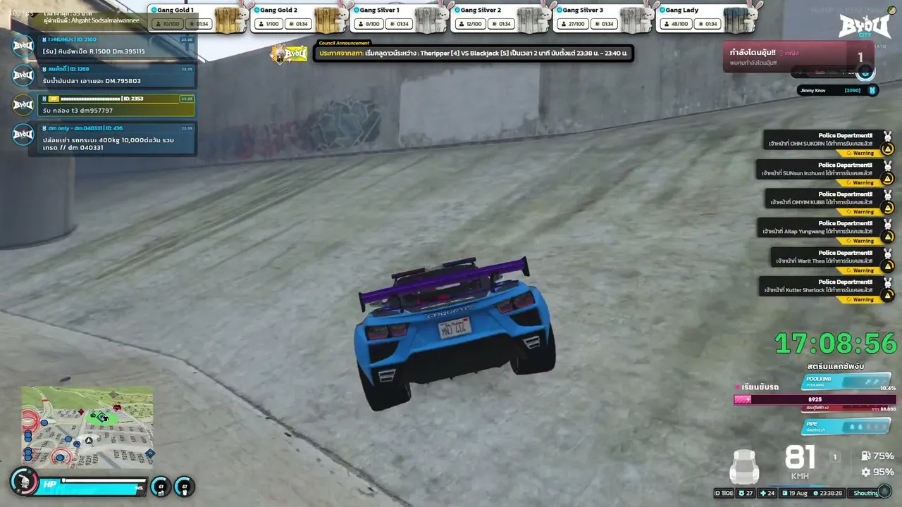Kerker_wp live