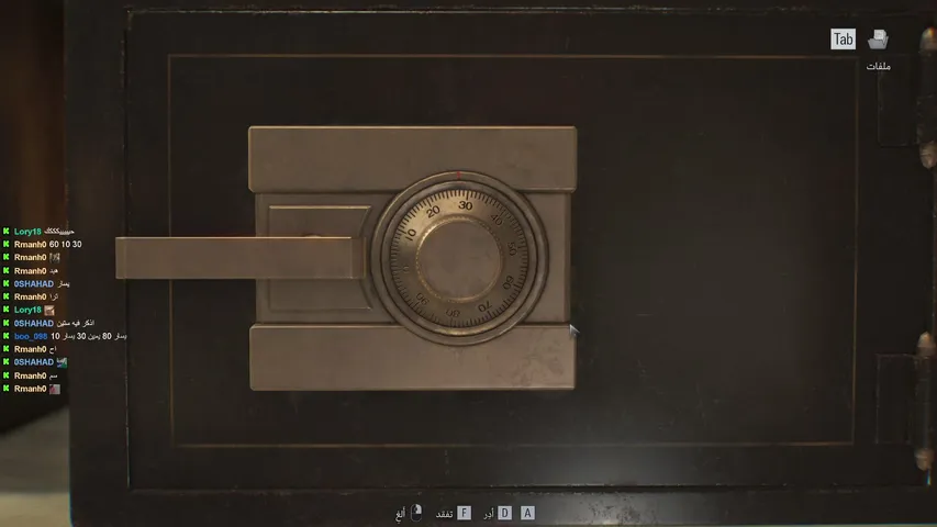 نختم بدون هيل وبدون دم | New Alerts