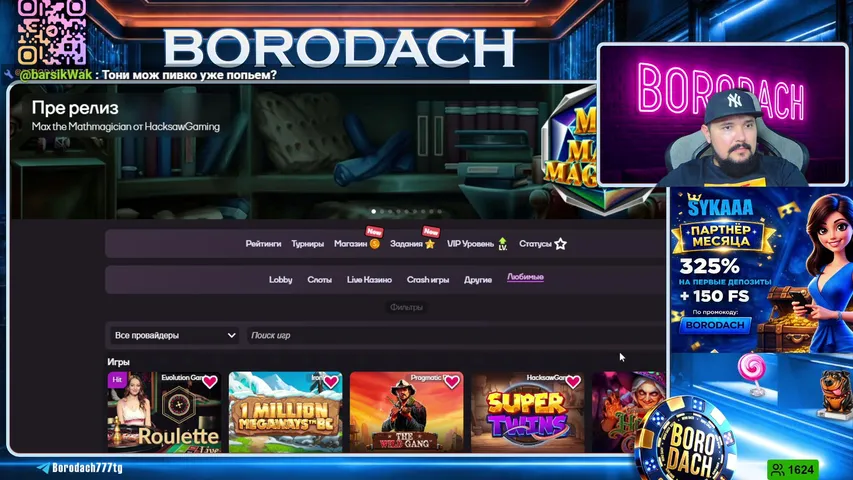 borodach777 playing Slots & Casino - Live Casino Stream