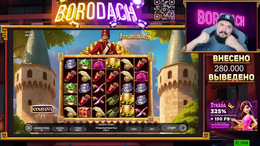 borodach777 playing Slots & Casino - Live Casino Stream