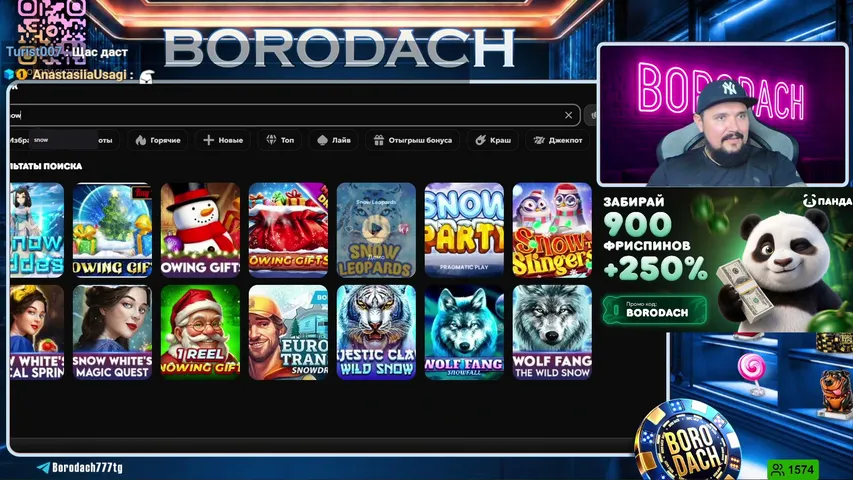 borodach777 playing Slots & Casino - Live Casino Stream