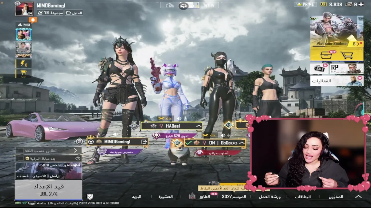 MIMOGaming1