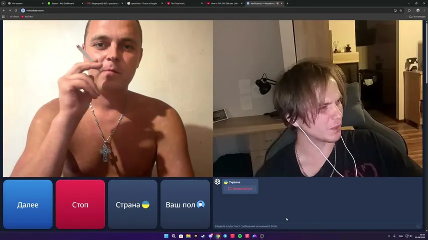 демон что то шепчет мне на ухо...