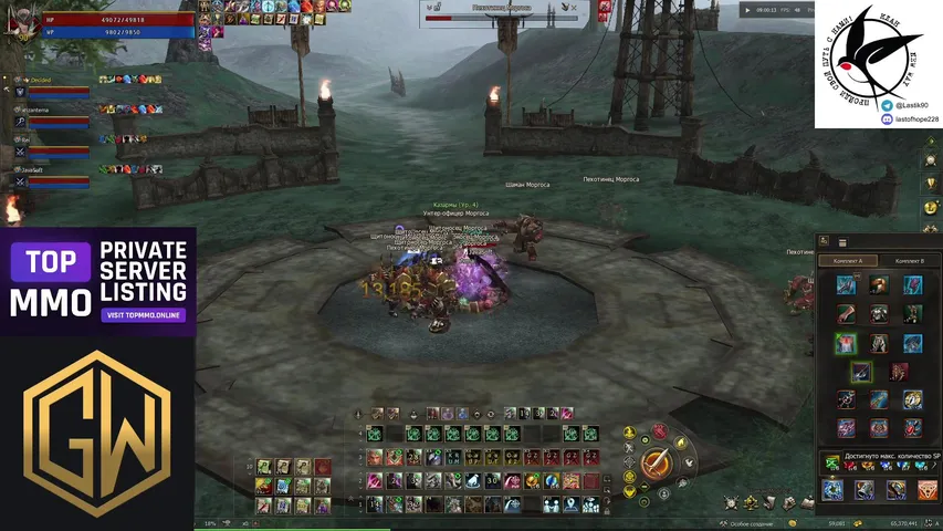 massdie-play Lineage 2 stream image