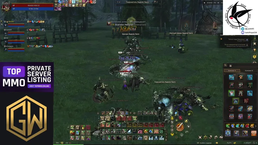 massdie-play Lineage 2 stream image