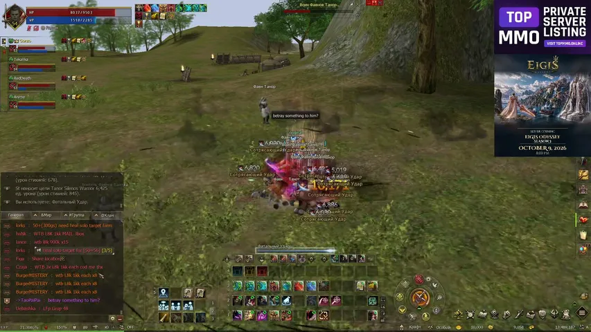 massdie-play Lineage 2 stream image