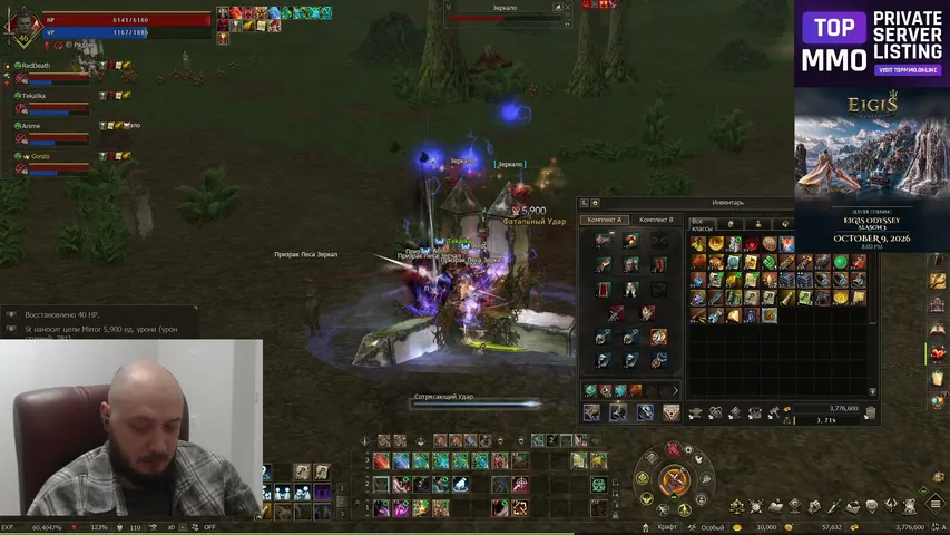 massdie-play Lineage 2 stream image