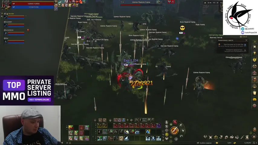 massdie-play Lineage 2 stream image