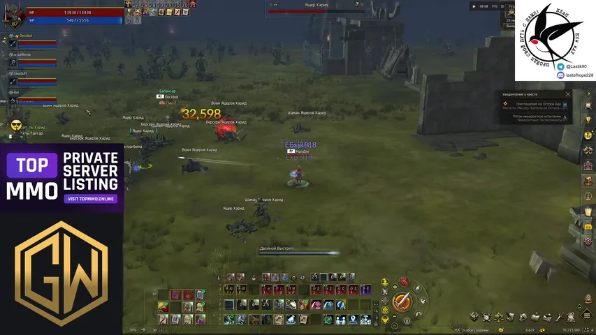 massdie-play Lineage 2 stream image