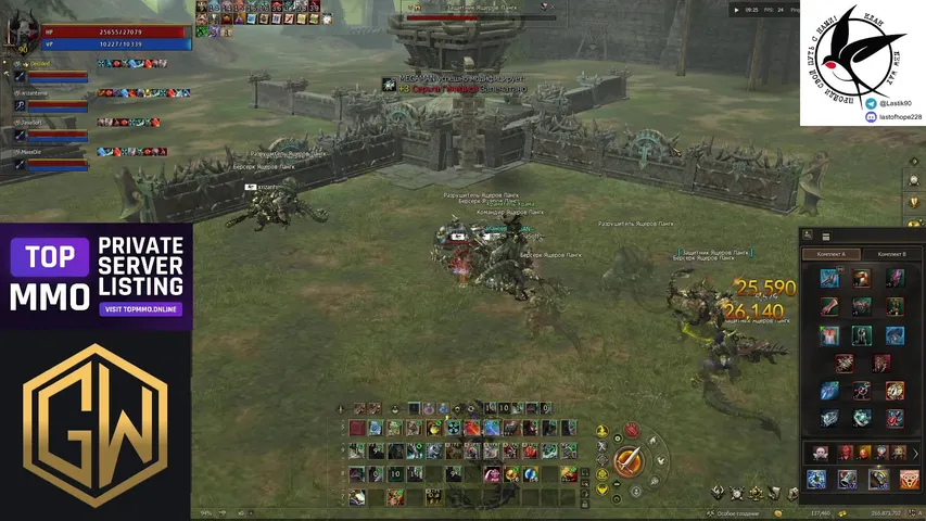 massdie-play Lineage 2 stream image