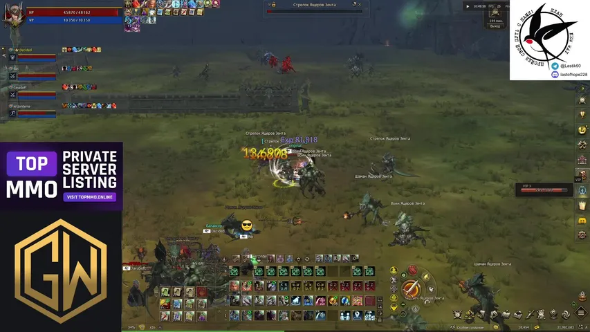 massdie-play Lineage 2 stream image
