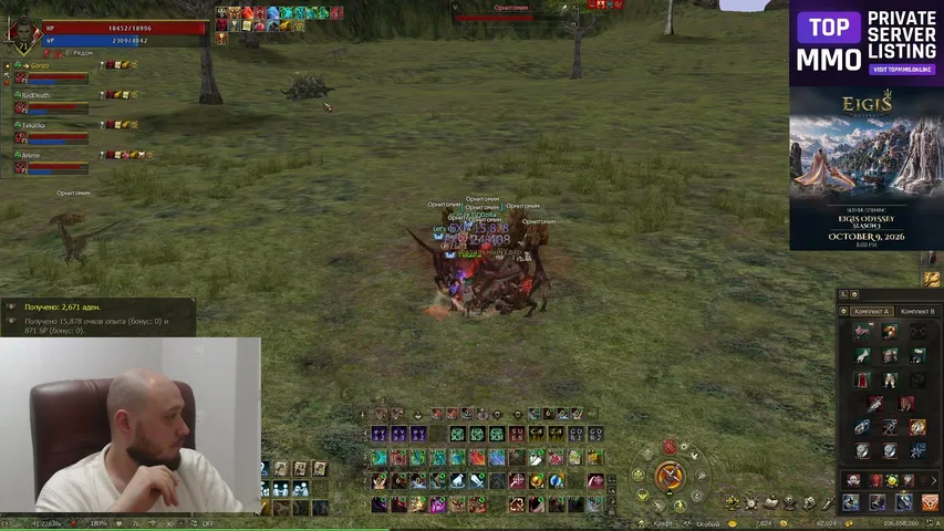 massdie-play Lineage 2 stream image