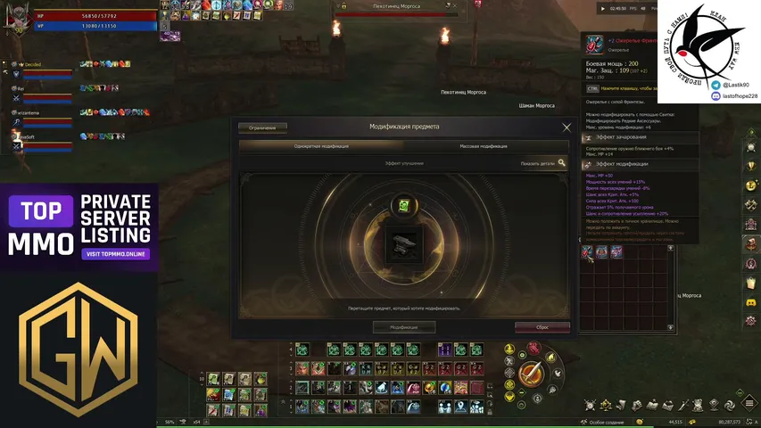 massdie-play Lineage 2 stream image
