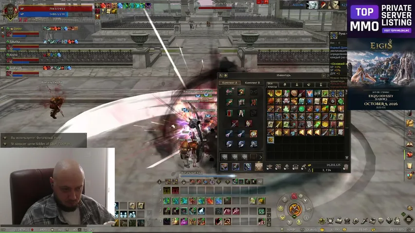 massdie-play Lineage 2 stream image