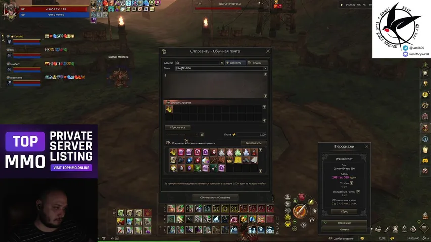 massdie-play Lineage 2 stream image