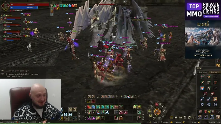 massdie-play Lineage 2 stream image