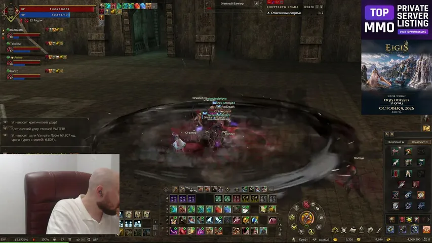 massdie-play Lineage 2 stream image